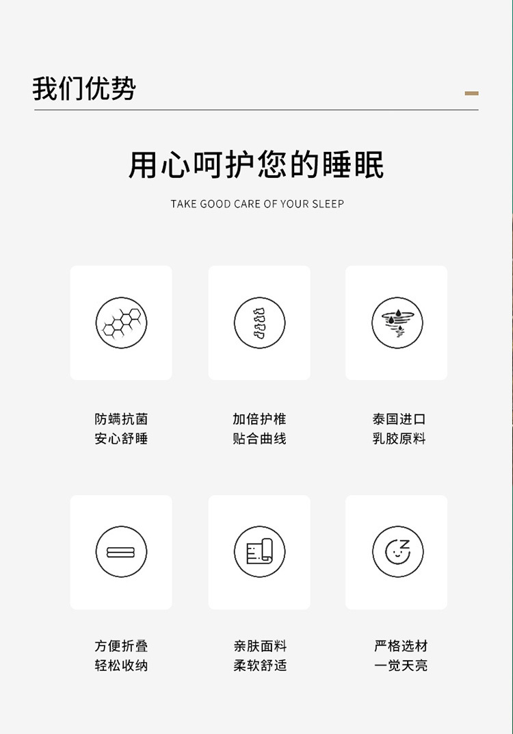 学生床垫最终版111111111_04