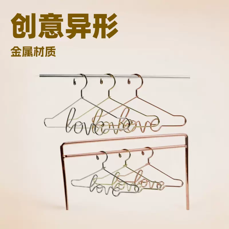 洋娃娃配饰宠物衣服小衣架 玩偶公仔衣架 LOVE字母迷你小衣架跨境