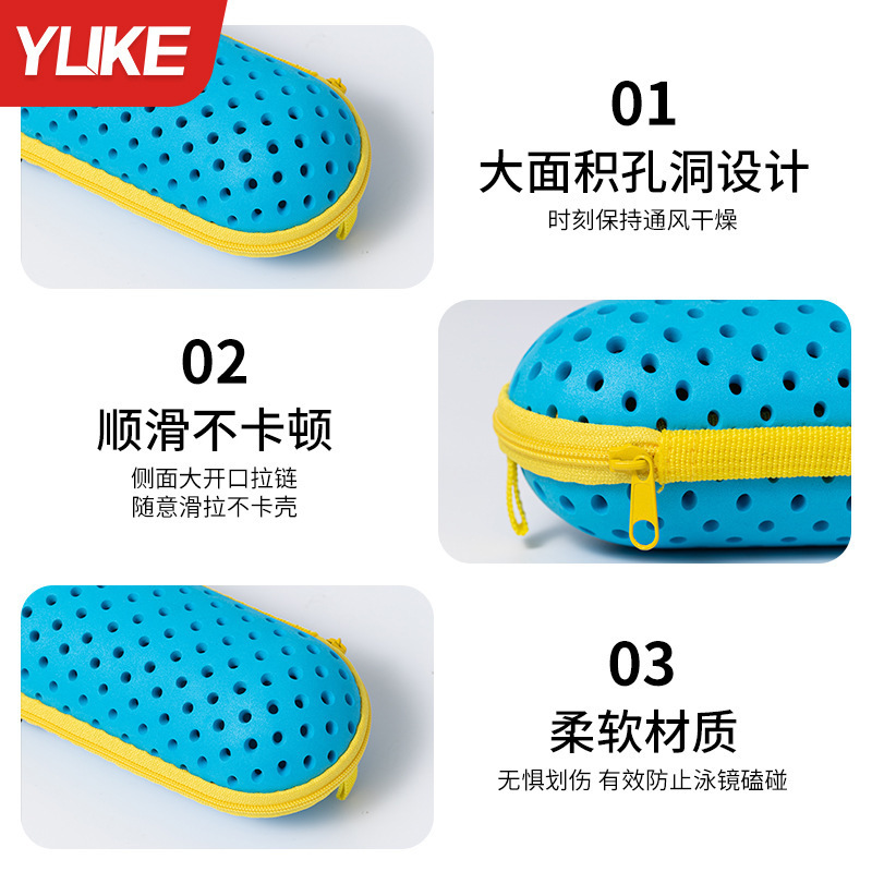 羽克水泳鏡収納ケース携帯式水泳鏡ケース水泳鏡収納袋水泳鏡ケース水泳鏡収納袋水泳鏡ケース|undefined