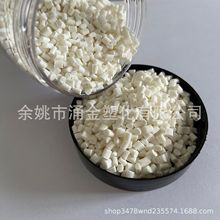 ABS增強15%新料改性 塑膠ABS本色加纖30% 電器外殼注塑塑料原料