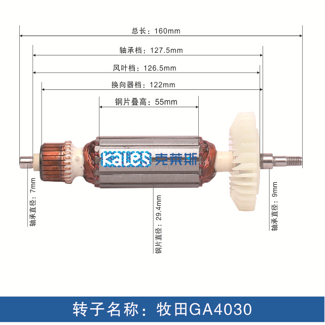 Makita GA4030/4530/M4001/5030/4034