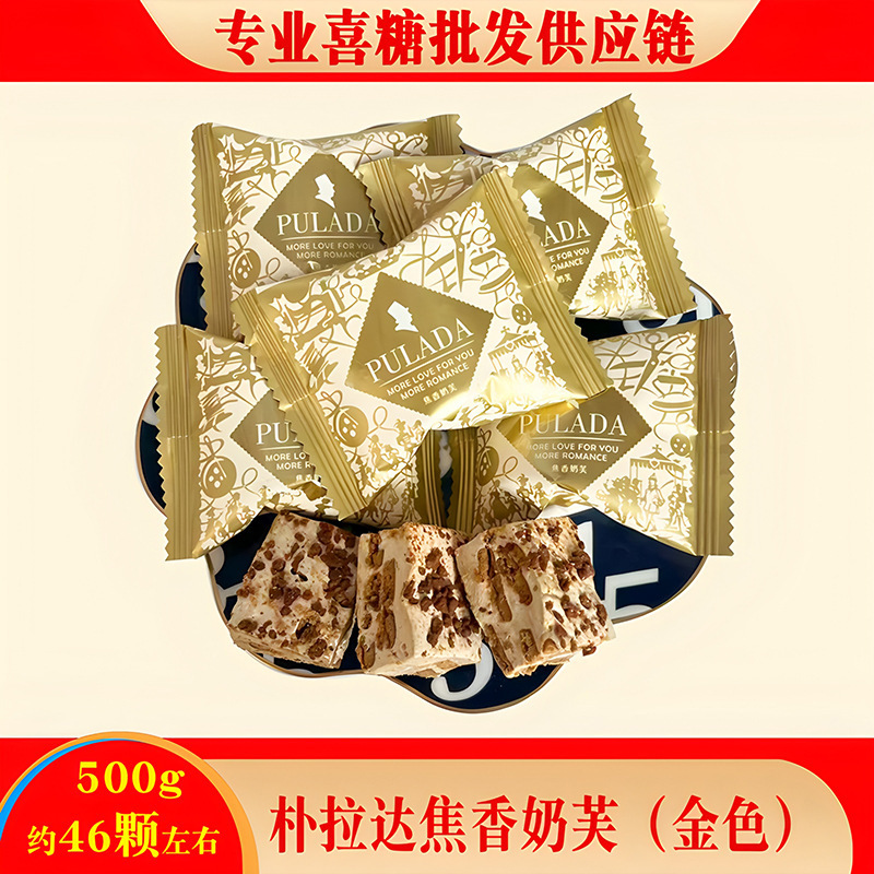 qq糖芒果橡皮糖 英国朴拉达糖果 喜糖 水果糖 软糖散装发批 软糖|undefined