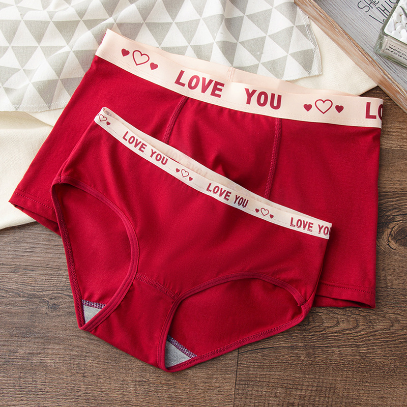 本命年情侣内裤男纯棉红色男士平角大码结婚喜庆我爱老婆四角短裤