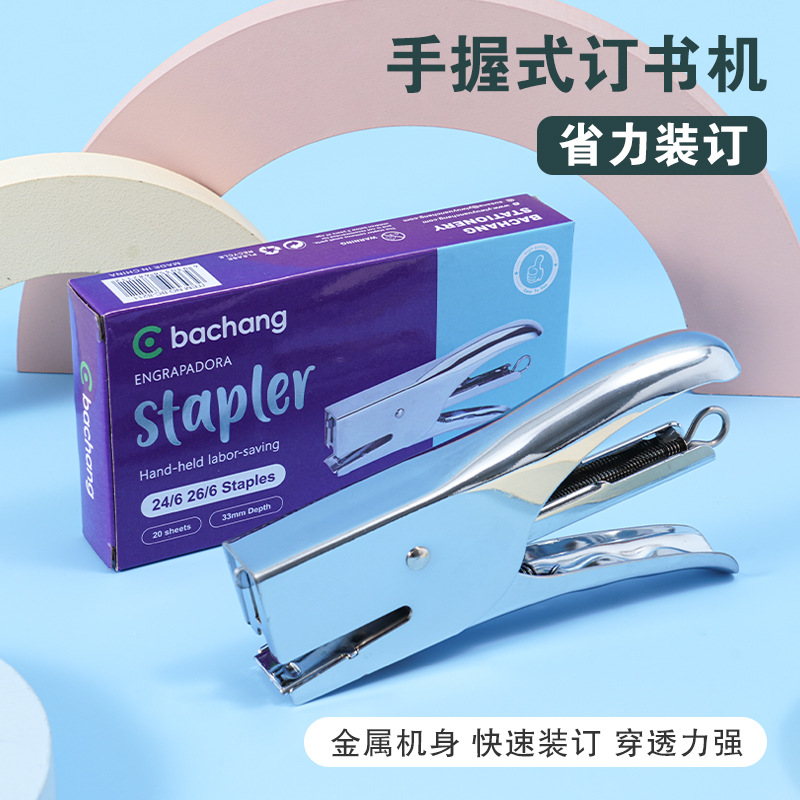 厂家直销手握式钉书器12号订书器工厂商超外卖轻松打包耐用订书机