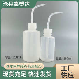 塑料机油壶250ml尖嘴长头弯嘴洗瓶150毫升业点胶瓶厨房用弯嘴油壶