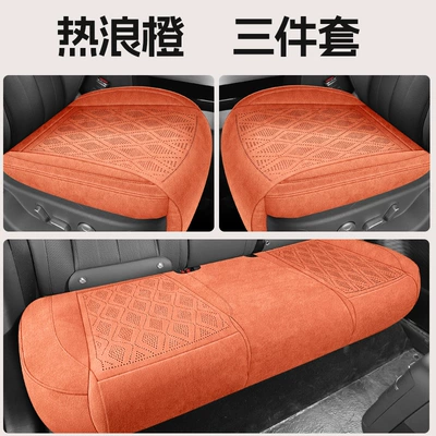 7 Seat Cushion Full Cover Four-Season | Modelə uyğun (Original) oturacaq örtükləri - heat-wave-orange-three-piece-set-special-for-titanium-7