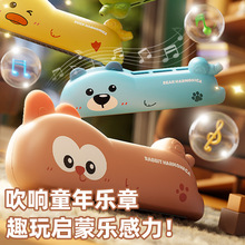 儿童口风琴新款卡通口哨初学入门吹奏乐器肺活量训练早教宝宝乐器