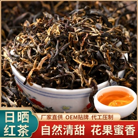 普洱茶;红茶;再加工茶