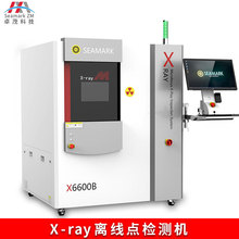 【免费打样】LED芯片电源板xray检测设备 塑料油管接头X光探伤仪