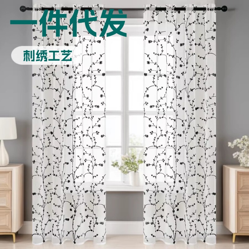 Temu Curtains Sheer Curtains Wholesale Embroidered Curtain Fabric Semi-Transparent Blackout Curtain Fabric Foreign Trade Cross-Border Curtains Temu Curtains Sheer Curtains Wholesale Embroidered Curtain Fabric Semi-Transparent Blackout Curtain Fabric Foreign Trade Cross-Border Curtains