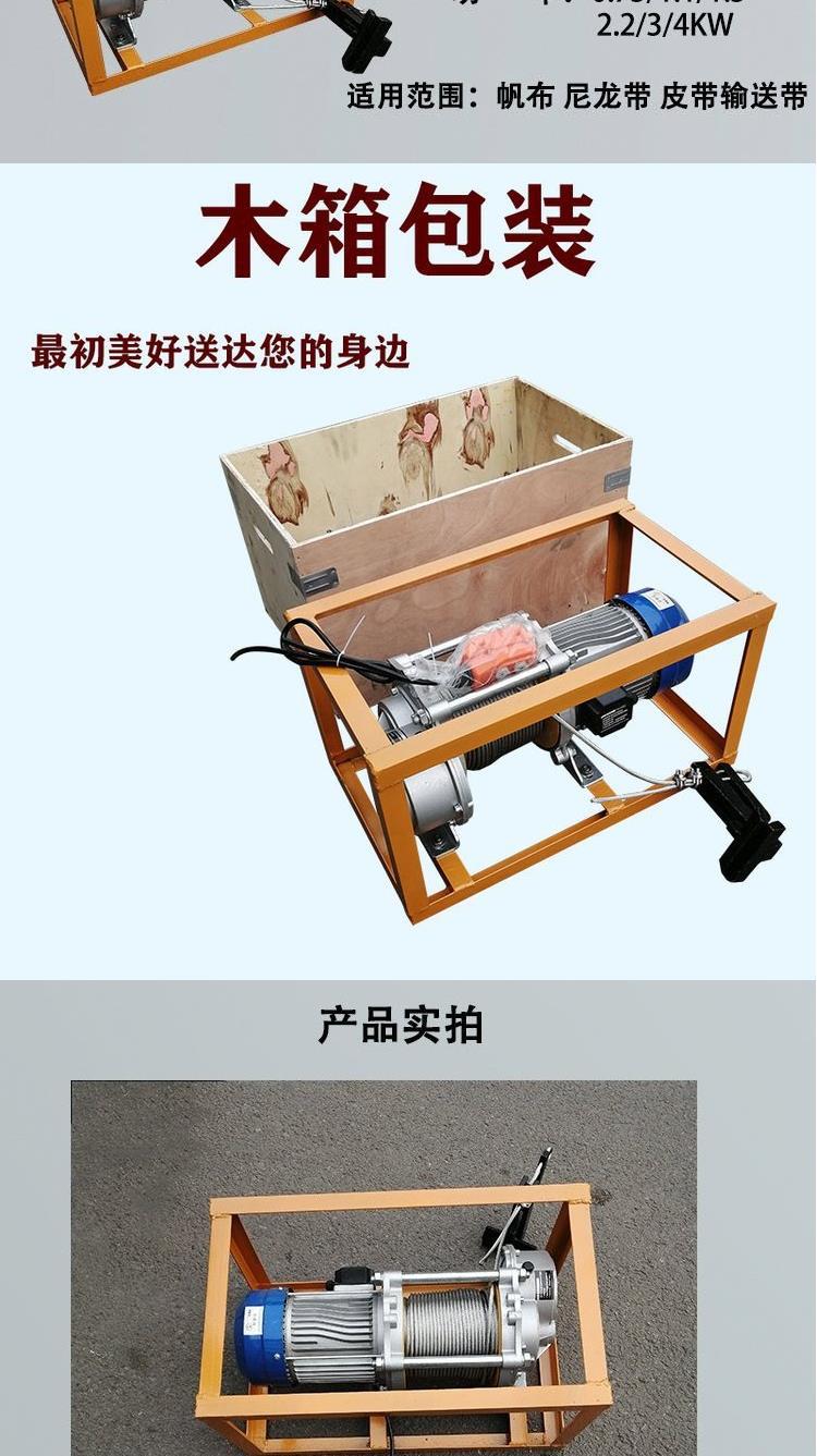 剥皮机_2
