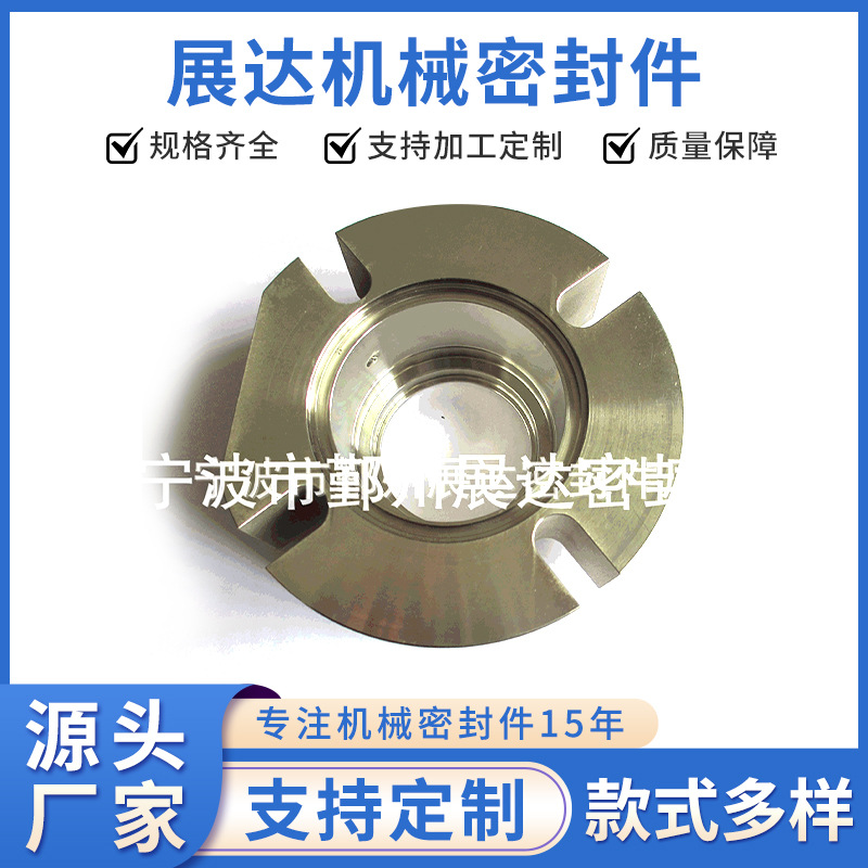 厂家专业做各种规格优质密封产品 集装式机械密封