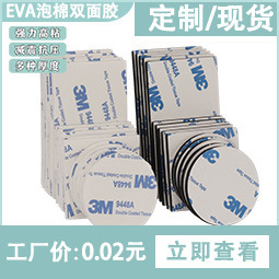 九宫格第三排第一个