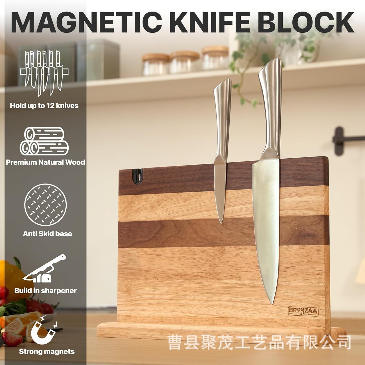 实木双面磁性刀架多用途厨房台面刀具置物架免打孔刀具陈列展示架