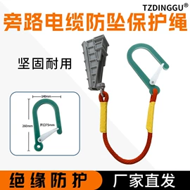 其他坠落防护;安全绳;其他救生器材