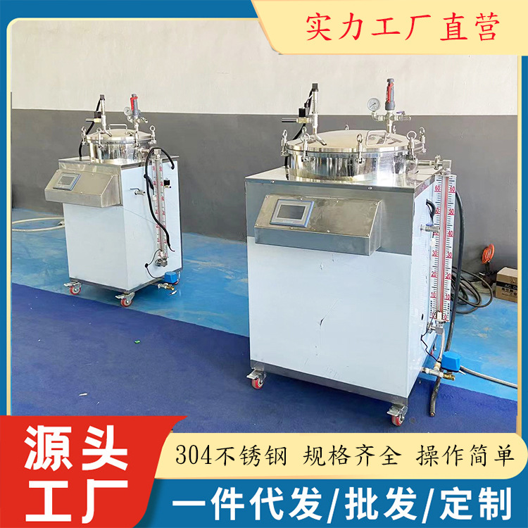 开封烧鸡杀菌锅 水浴式鸡柳鸡排风干鸡杀菌锅 符离集鸡产品灭菌罐