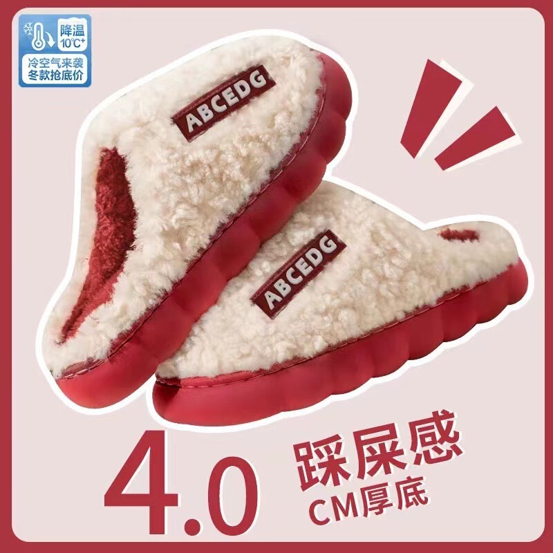 Cixi Cotton Slippers for Women Home Winter Indoor Home Non-slip Spring and Autumn Warm Wool Plush Couple Winter Men