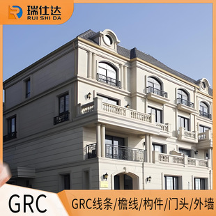 GRC���l�e���⠝�b��ܾ���̨����ˮ����������T�^�����Wʽ����