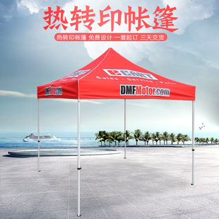 Cross-border hot-selling manufacturers direct heat transfer foldable aluminum alloy tent outdoor picnic camping night market stall