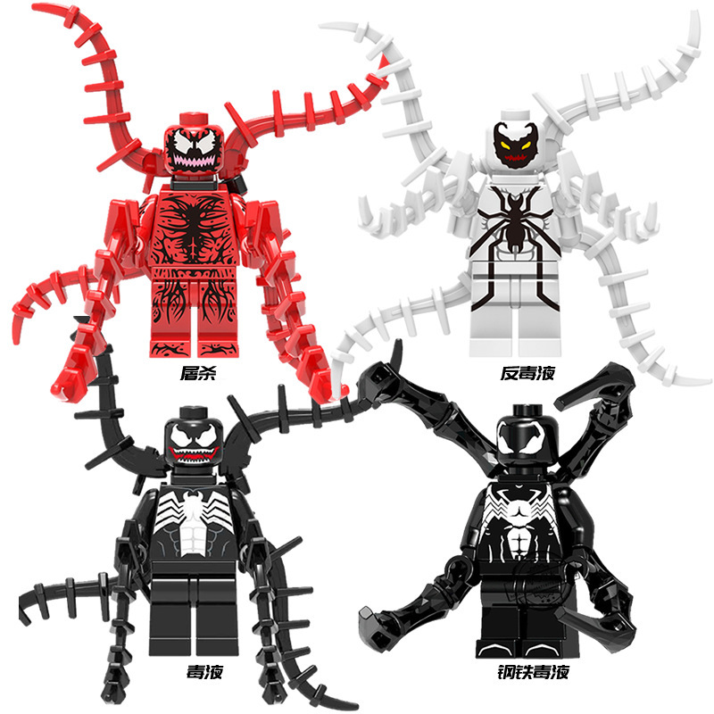 【4K -05】 4 venom models