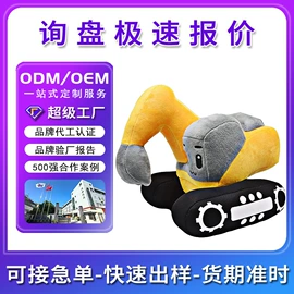 毛绒玩具;公仔抱枕;公仔挂件