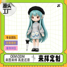BJD ���޶���16&ndash;60cm��ߴ��P���Ʉ�OEM �N�Ƽӹ���Ҏ����|���x
