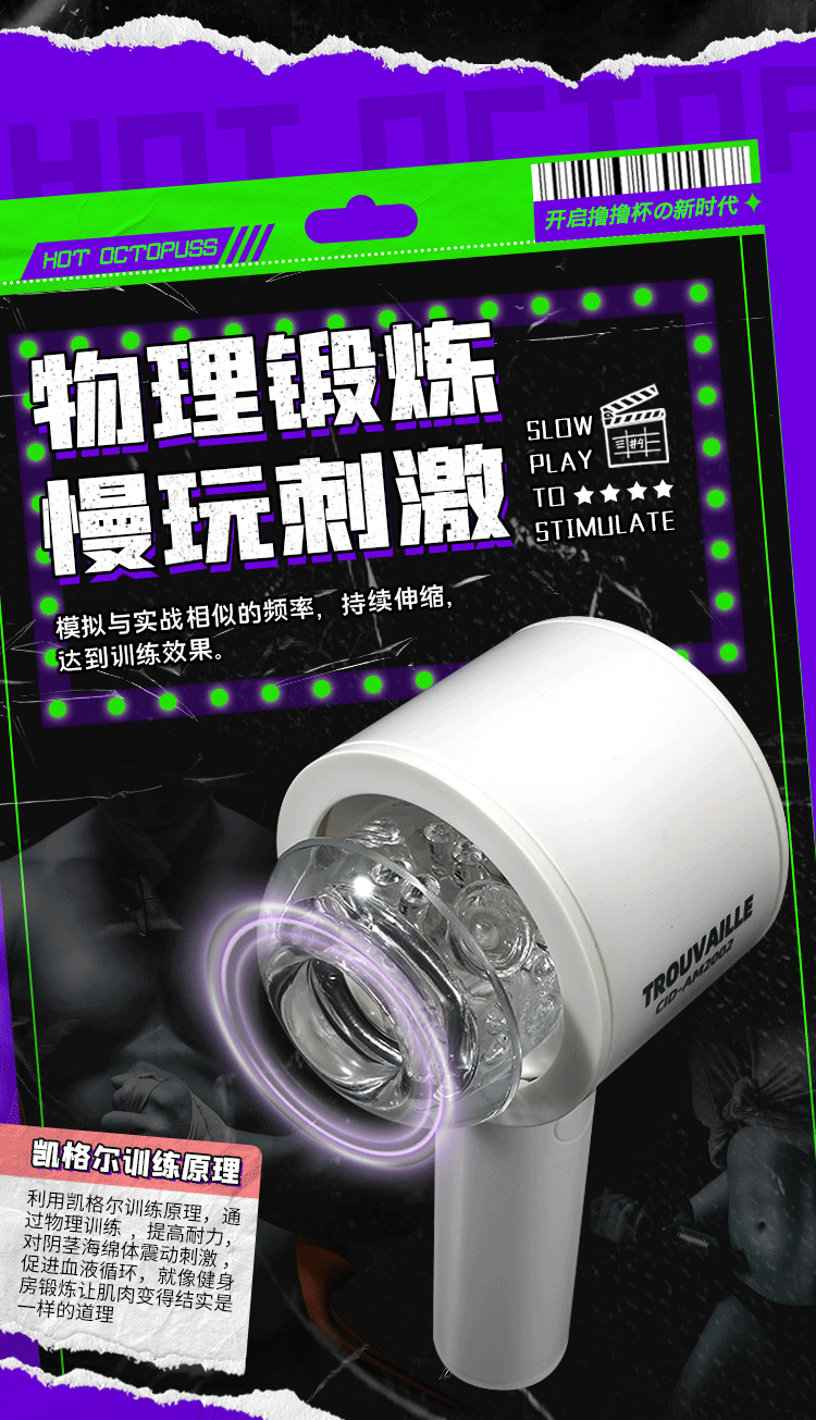 Smart Retractable Electric Masturbation Cup with Button Control, Silicone Sleeve, White — detail image 2