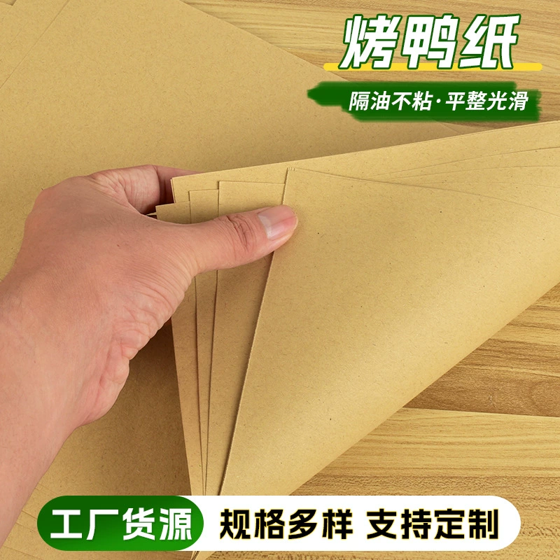Коммерческая ламинированная бумага натурального цвета с покрытием для деликатесных продуктов, бумага для подставок для тарелок с курицей и павлином, упаковочная бумага для деликатесов с курицей, нарезанной вручную, для жареной утки