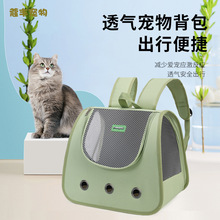新款双肩猫包轻便透气宠物包可折叠时尚猫用航空箱猫咪外出狗狗包