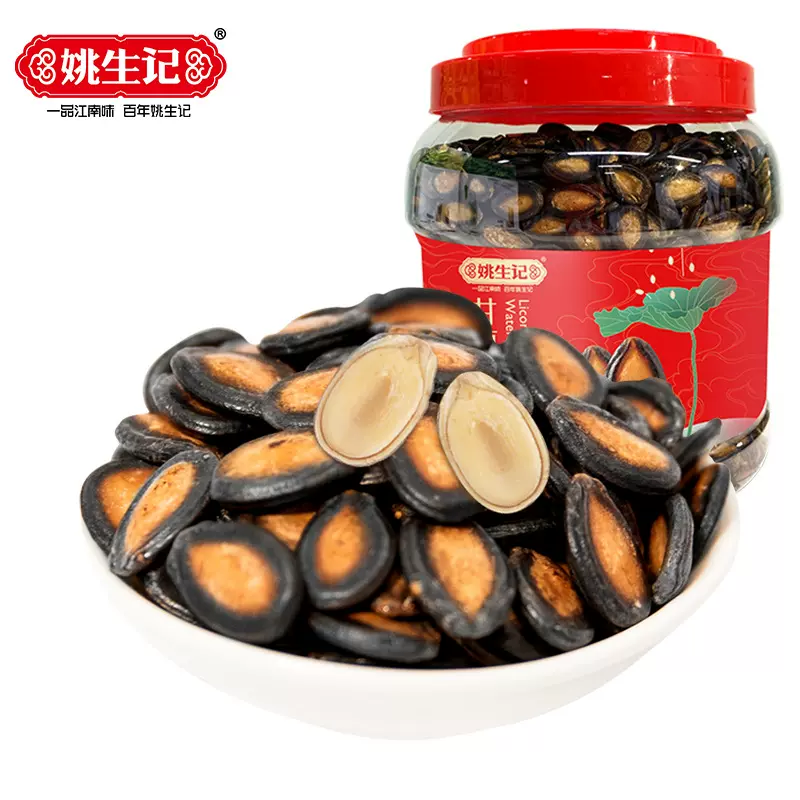 姚生记甘草味西瓜子1000g黑瓜籽干果坚果炒货零食休闲特产大包装