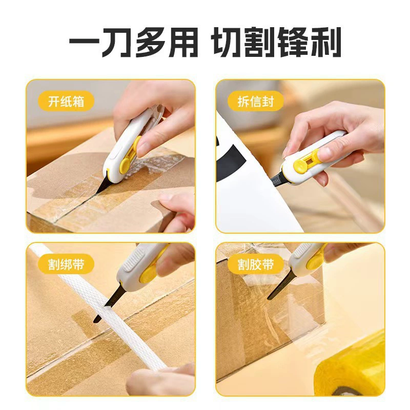 Magnetic courier knife Beautiful worker knife does not hurt the hand box, the fans of the clip, the courier dedicated paper knife