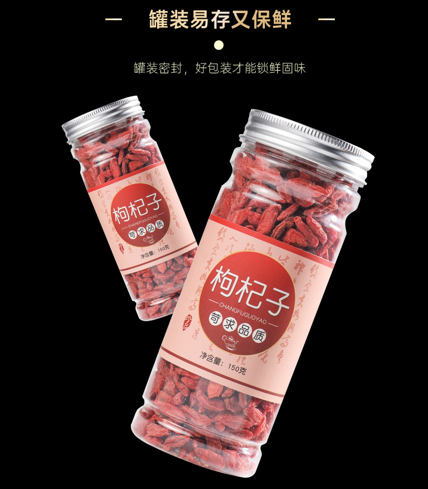 Ningxia Goji Berries Gou Qi Zi Large Red Dried Wolfberry Tea 150g Jar in use