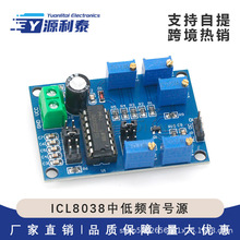 ICL8038�е�Ƶ�ź�Դ �����źŷ����� ���Ҳ����ǲ�����ģ��