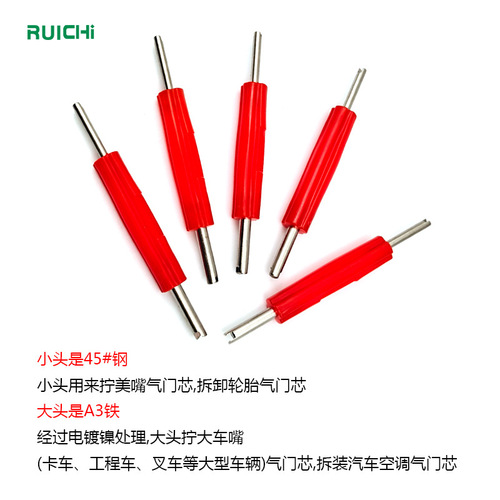 Universal tire valve core tool, double-headed valve stem core wrench, specialized maintenance tool for valve cores