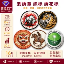 洗唛、商标;行李牌;吊粒、吊牌