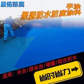 防腐涂料;金属漆;耐高温涂料