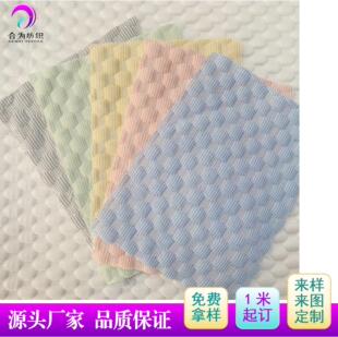 Beanie Cloth Ice Beanie Ice Silk Cool Air Layer Fabric Pregnant Women Infant Mattress Pillow Sofa Cushion Car Cushion
