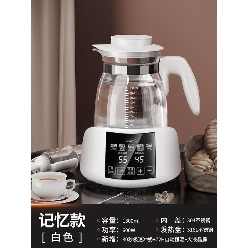 316L 흰색 1.3L 자동 항온