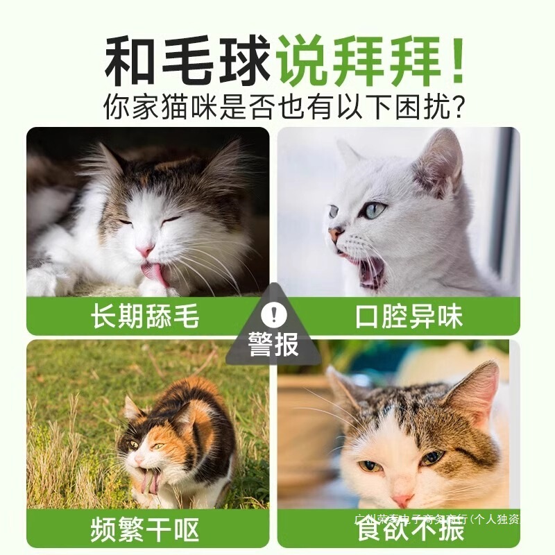 猫用おやつ、猫草スティック、フリーズドライ毛玉、子猫用栄養補給、すぐに食べられる毛玉クリーム、ペットの歯磨き|undefined