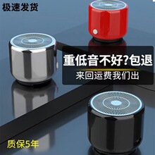 A10源头工厂高档礼品金属无线蓝牙音箱超重低音炮高品质跨境新款