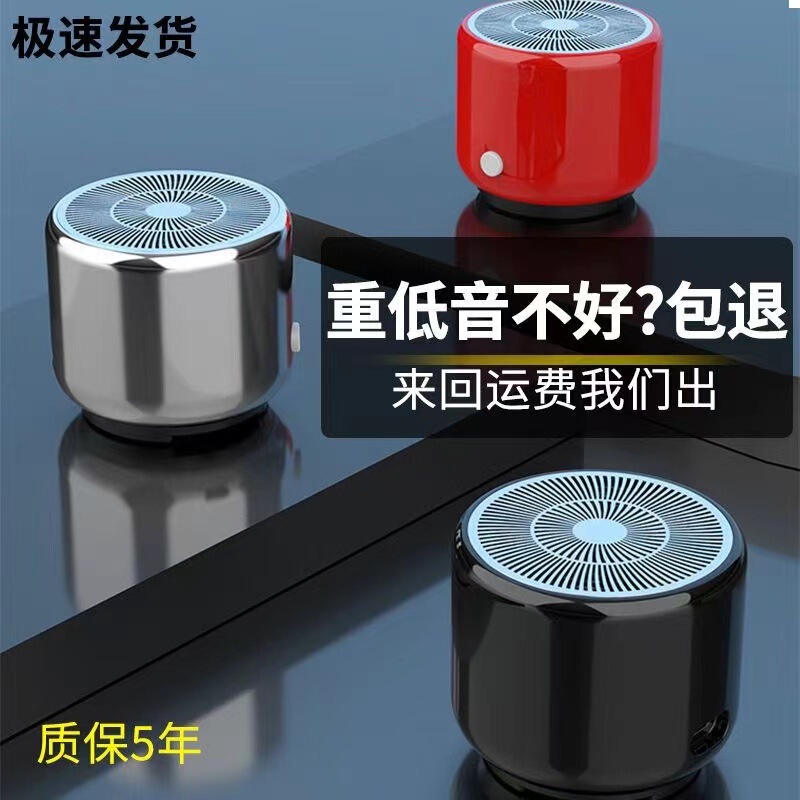 A10 Source Factory High-End Gift Metal Wireless Bluetooth Speaker Super Subwoofer High Quality Cross-Border New Model A10 Source Factory High-End Gift Metal Wireless Bluetooth Speaker Super Subwoofer High Quality Cross-Border New Model