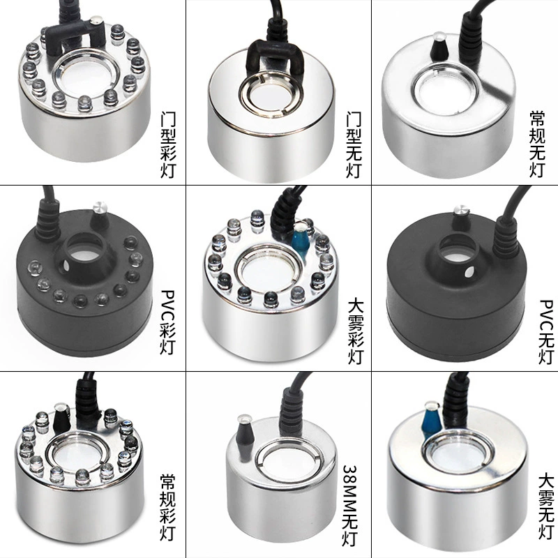 Ultrasonic atomizer head rockery flowing water bonsai atomizer fish tank mist maker water mist atomizer atomizer sprayer