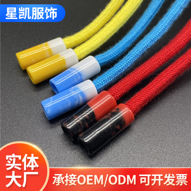 厂家批发牛仔裤裤腰绳带头无缝平头树脂啤咀彩色卡扣绳尾夹鞋带头