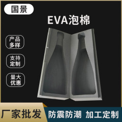 Eva包装内張り綿五金部品工具箱eva彫刻内張り防振耐圧泡綿包装材料