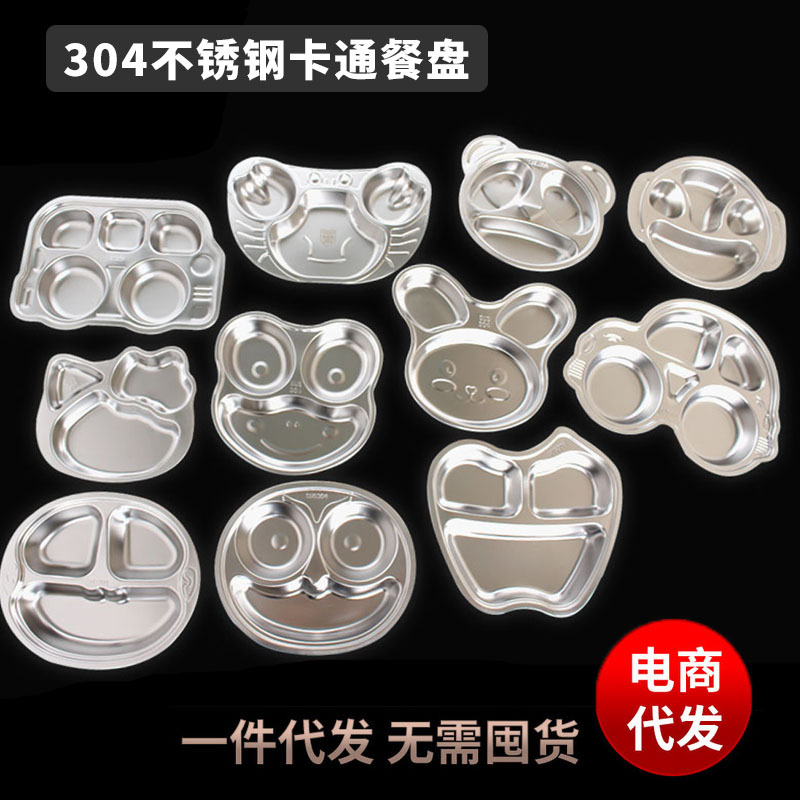 Cartoon dinner plate stainless steel for feeding for kindergarten