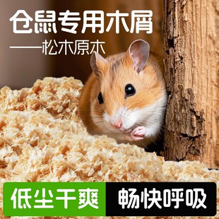 С����Ʒ�}��ľм�|�ϻ�֦���ٻ��o�m�����ˬ�򶴉|�C��ľ�|