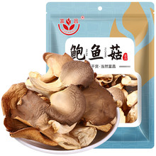 富昌鲍鱼菇100g  山珍菌菇干货 脆嫩鲜香 火锅炒菜煲汤食材养生