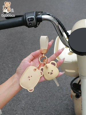 Electric vehicle key cover shell, Key Protective Cover Luna Metaverse
