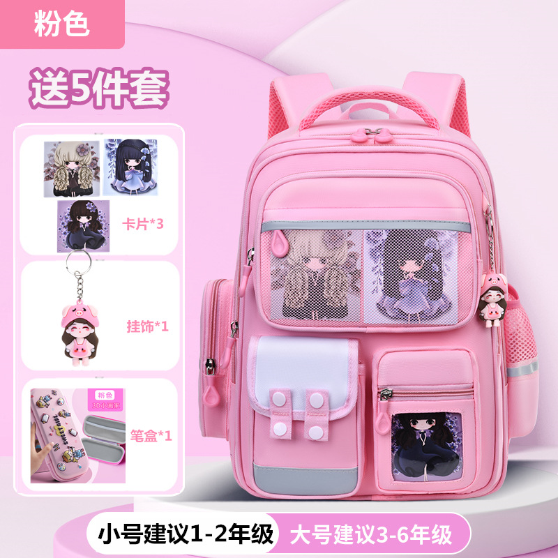 377 블랙윈드 프린세스 핑크 + 카드 + 블랙윈드 인형 + 펜박스