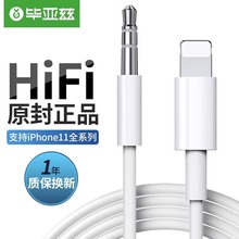 ƝlightningD3.5mmlDӾ܇dAUXl֧ZL